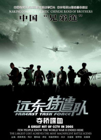 欧美色视频日本片高清在线观看